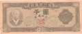 South Korea 1000 Won, 1952